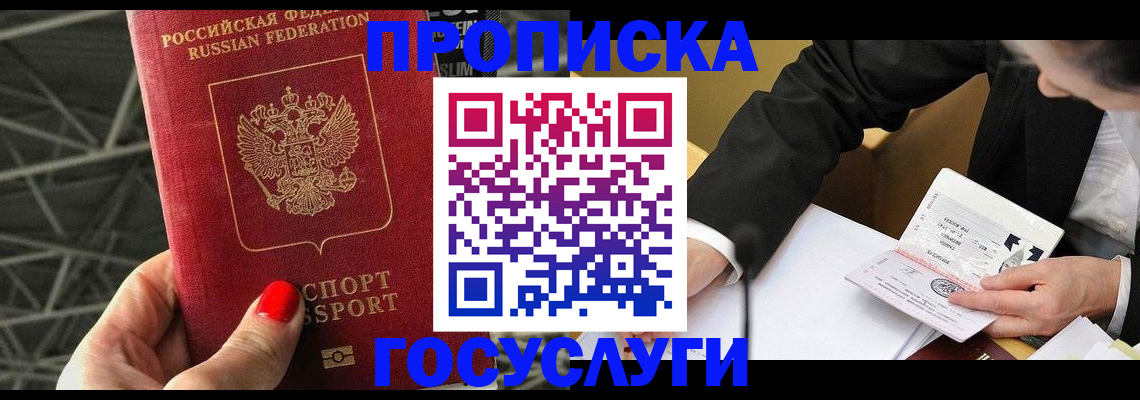 регистрация для дет. сада в Рыльске